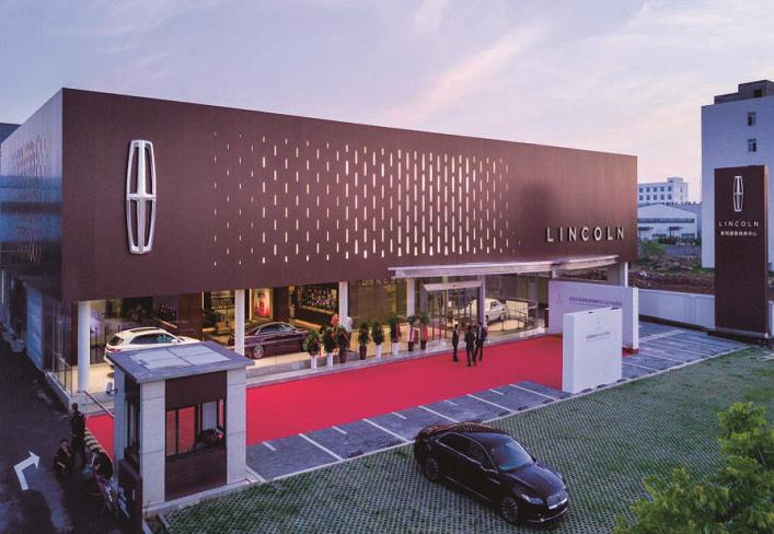 全國林肯4S店