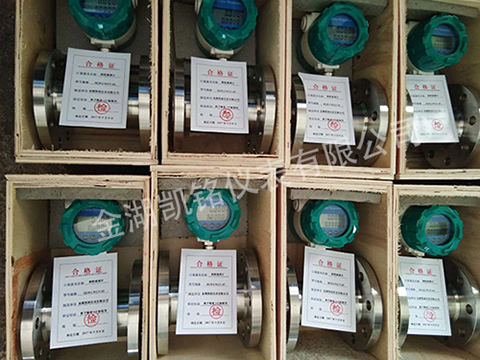 lwgy液體渦輪流量計(jì)產(chǎn)品圖